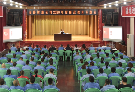 反面警示＋正面引導，廉政教育我們是認真的